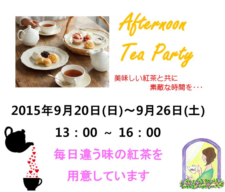 tea party